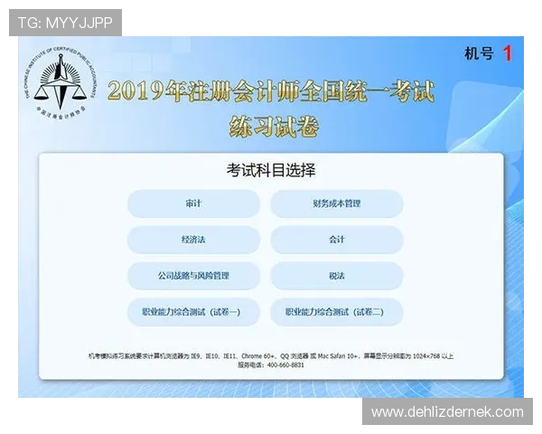 乐竞体育官方网站注册流程详解轻松开启你的体育竞猜之旅