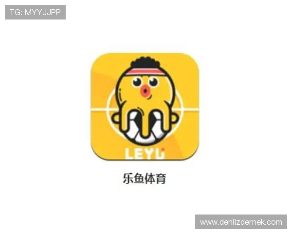 乐鱼体育app下载安装官网官方入口，快速注册登录享受丰富体育赛事直播